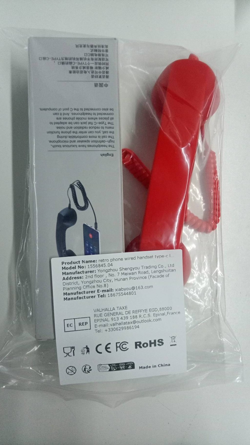 Retro Phone Handset Ergonomics - Retro Handset Phone 评论和价格