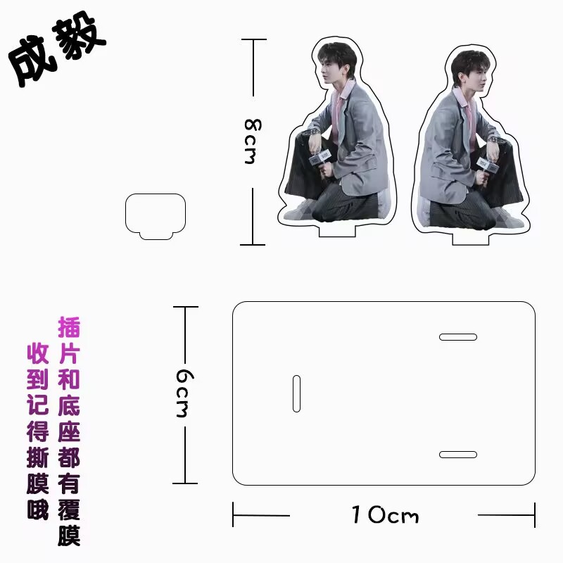 Chengyi Mobile Phone Stand Acr - Phone Accessories In China 评论和价格