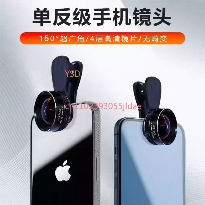 150° Wide Angle Phone Camera L - Lens Camera Clip 评论和价格