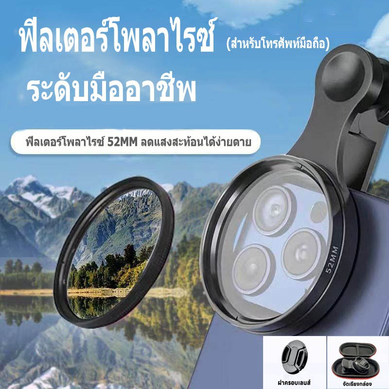 52MM Circular Universal Portab - Lens Camera Clip 评论和价格